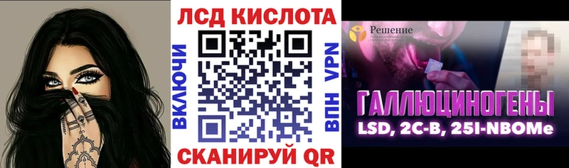 Марки NBOMe 1,8мг гидра Благодарный
