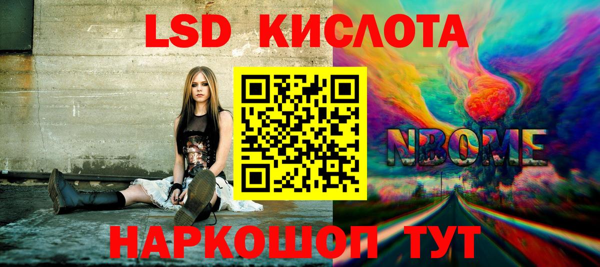 Марки 25I-NBOMe 1,8мг Благодарный