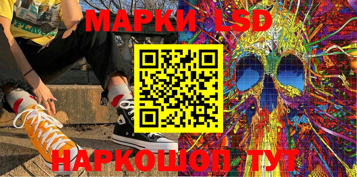Марки 25I-NBOMe 1,5мг  Вход с VPN  Благодарный 