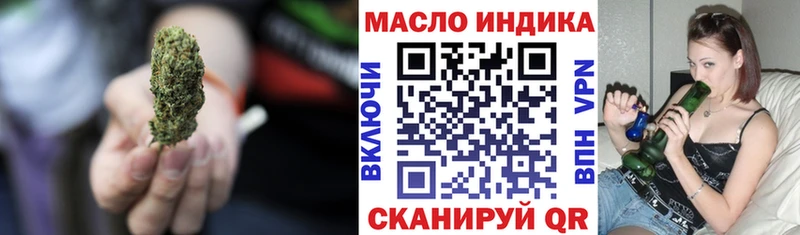 ТГК жижа  как найти закладки  Благодарный 