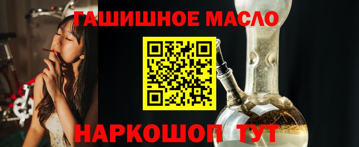 ТГК концентрат  Вход с VPN  Благодарный 