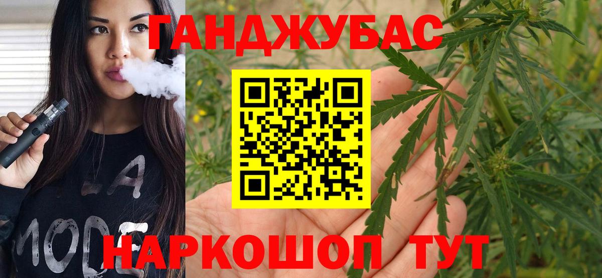 МАРИХУАНА индика Благодарный